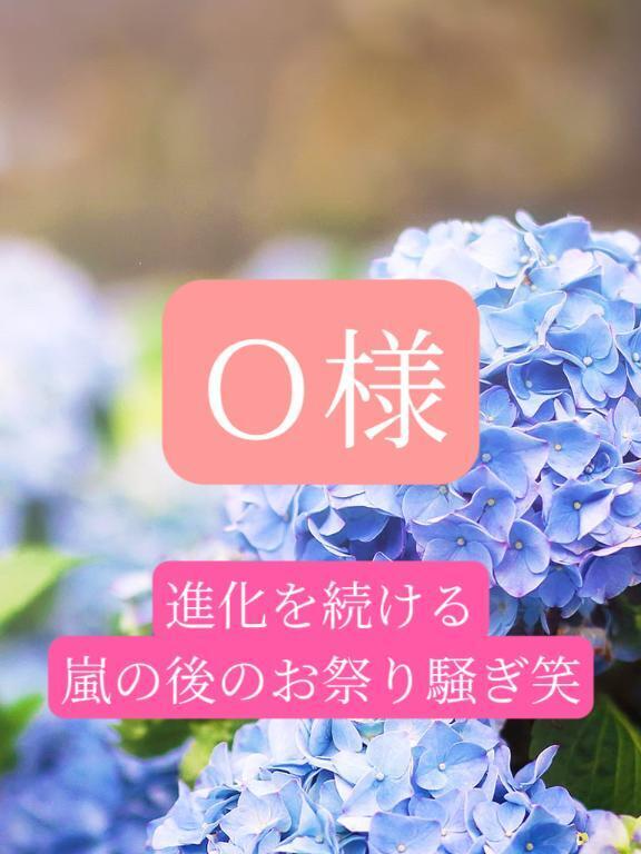 赤門リキ〇紳士様へお礼です｜写メ日記｜◆あさみ｜錦糸町・小岩・葛西 一般デリヘル マダム錦糸町