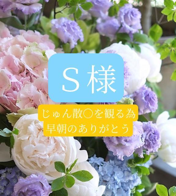 格闘家紳士様へお礼です