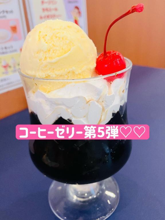 急げぷるるん第5弾