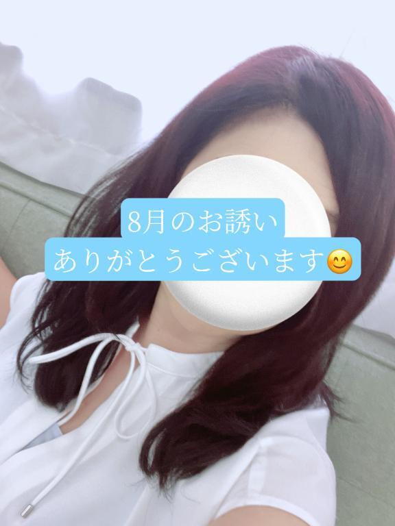 8月のご予約ありがとうございます｜写メ日記｜◆あさみ｜錦糸町・小岩・葛西 一般デリヘル マダム錦糸町