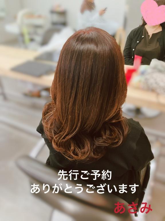 先行ご予約ありがとうございます