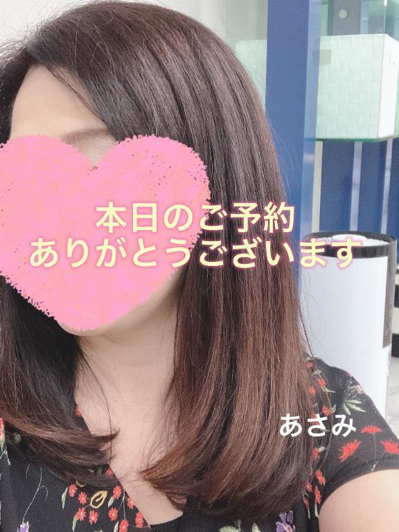 お誘いありがとうございます｜写メ日記｜◆あさみ｜錦糸町・小岩・葛西 一般デリヘル マダム錦糸町