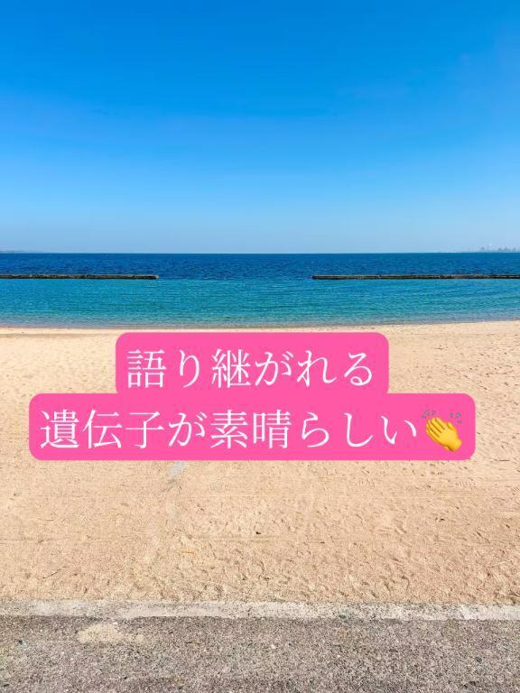 初めましてなM紳士様へお礼です｜写メ日記｜◆あさみ｜錦糸町・小岩・葛西 一般デリヘル マダム錦糸町