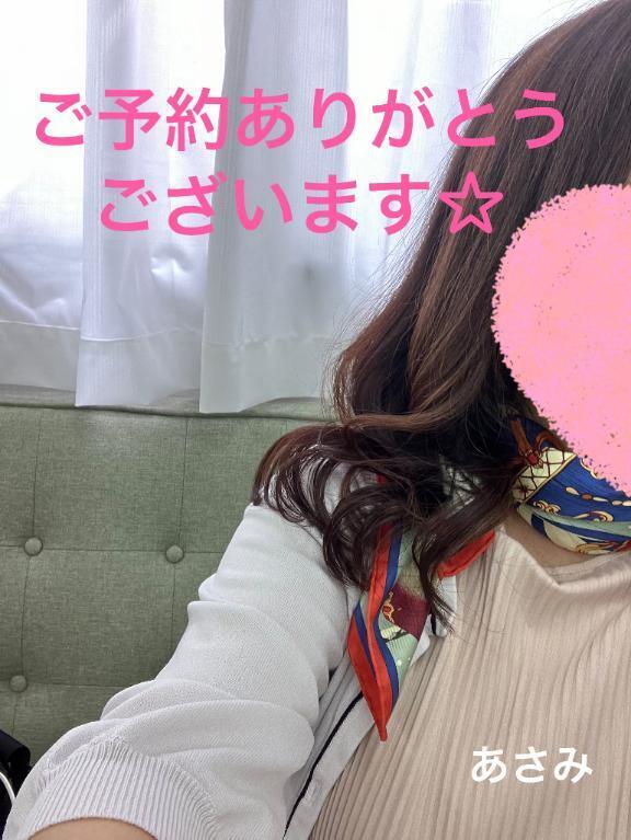 お誘いありがとうございます｜写メ日記｜◆あさみ｜錦糸町・小岩・葛西 一般デリヘル マダム錦糸町