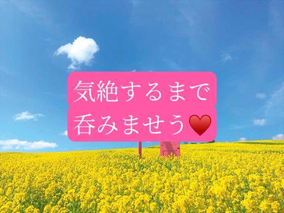 スリスリ神のパワーアップ紳士様へお礼です｜写メ日記｜◆あさみ｜錦糸町・小岩・葛西 一般デリヘル マダム錦糸町