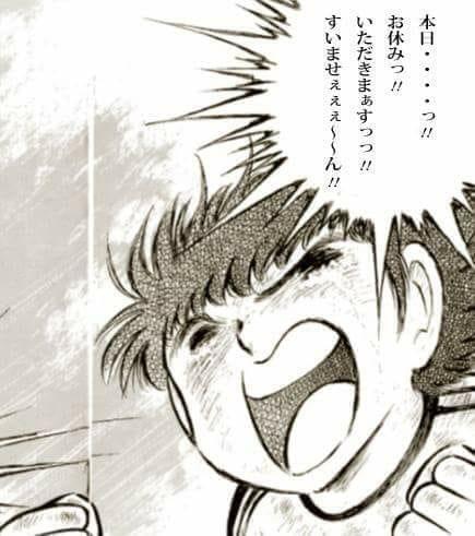 今日はおやすみいただいてます｜写メ日記｜まなみ｜錦糸町・小岩・葛西 一般デリヘル マダム錦糸町