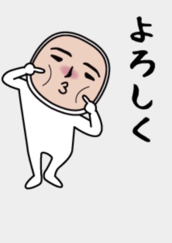 綾です