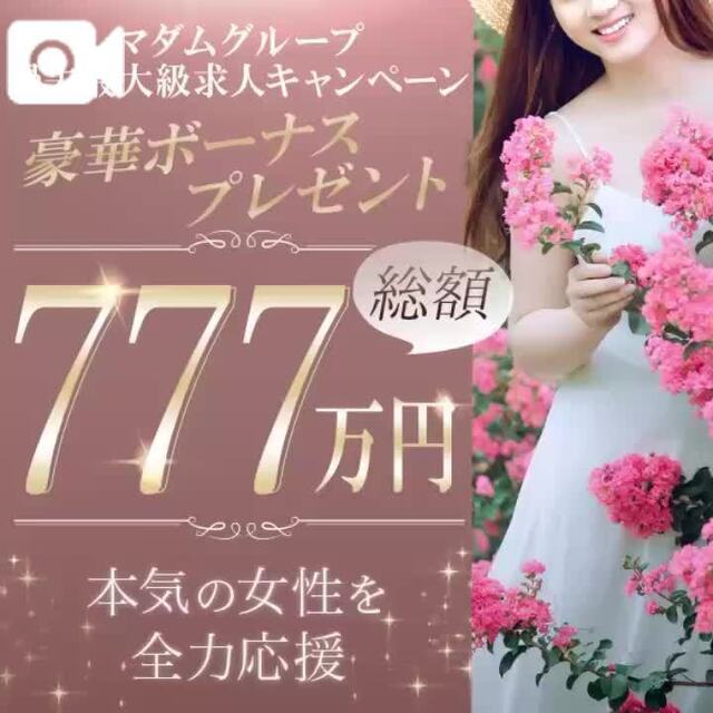 今日はオフタイム🍷明日は出勤です✨｜写メ日記｜つゆ｜錦糸町・小岩・葛西 一般デリヘル マダム錦糸町