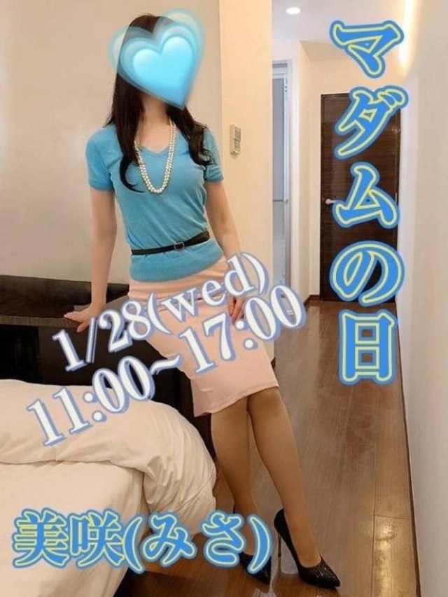 明日！｜写メ日記｜美咲｜錦糸町・小岩・葛西 一般デリヘル マダム錦糸町