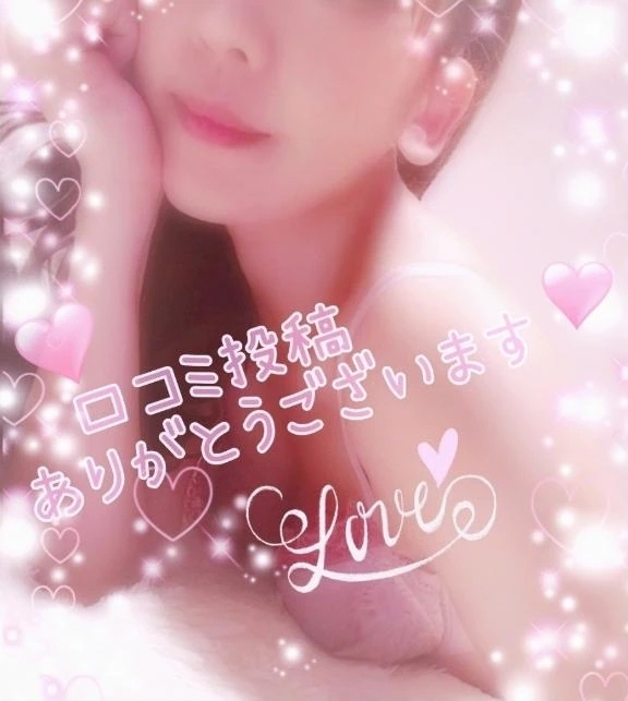 【お礼写メ日記】LONLUX様❤️💌