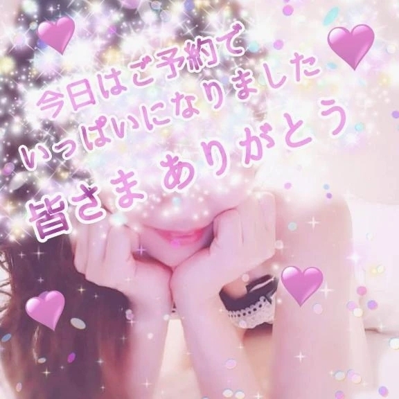 ・・・と思ったら(*ﾉω・*)ﾃﾍ｜写メ日記｜花恋｜錦糸町・小岩・葛西 一般デリヘル マダム錦糸町