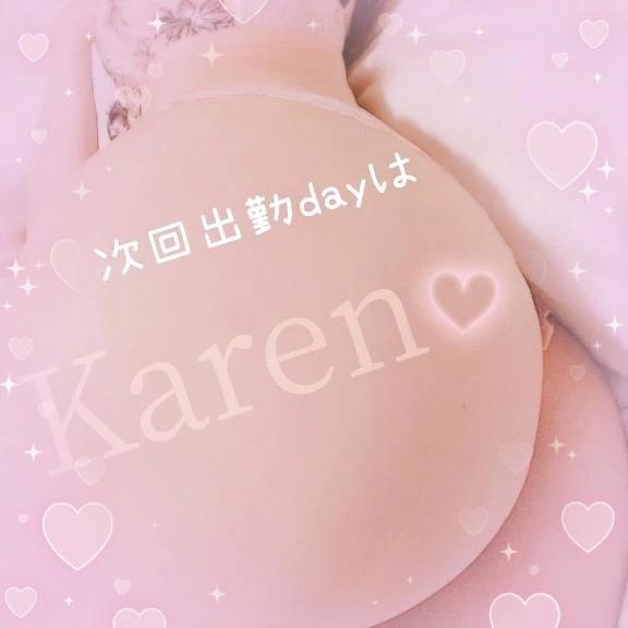 ♡年末の出勤♡｜写メ日記｜花恋｜錦糸町・小岩・葛西 一般デリヘル マダム錦糸町