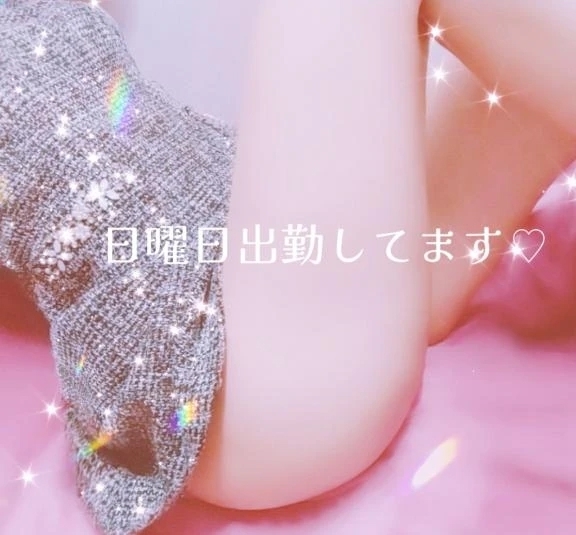 ♡出勤してます♡