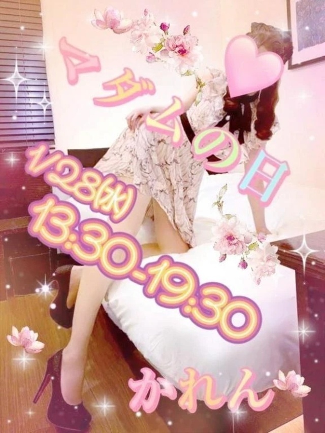 ♡マダムの日のご案内(⁠*⁠˘⁠︶⁠˘⁠*⁠)⁠.⁠｡⁠*⁠♡