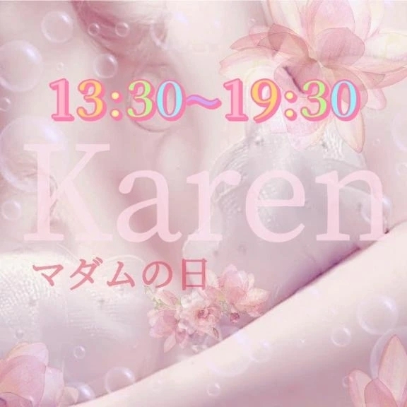 ♡マダムの日♡｜写メ日記｜花恋｜錦糸町・小岩・葛西 一般デリヘル マダム錦糸町