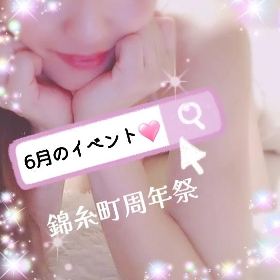 ✨️本日イベントdayです✨️｜写メ日記｜花恋｜錦糸町・小岩・葛西 一般デリヘル マダム錦糸町