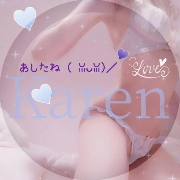 ♡明日は出勤dayです♡｜写メ日記｜花恋｜錦糸町・小岩・葛西 一般デリヘル マダム錦糸町