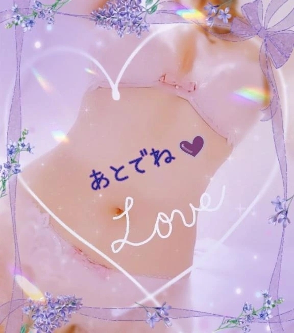 ♡ご予約ありがとうございます♡｜写メ日記｜花恋｜錦糸町・小岩・葛西 一般デリヘル マダム錦糸町