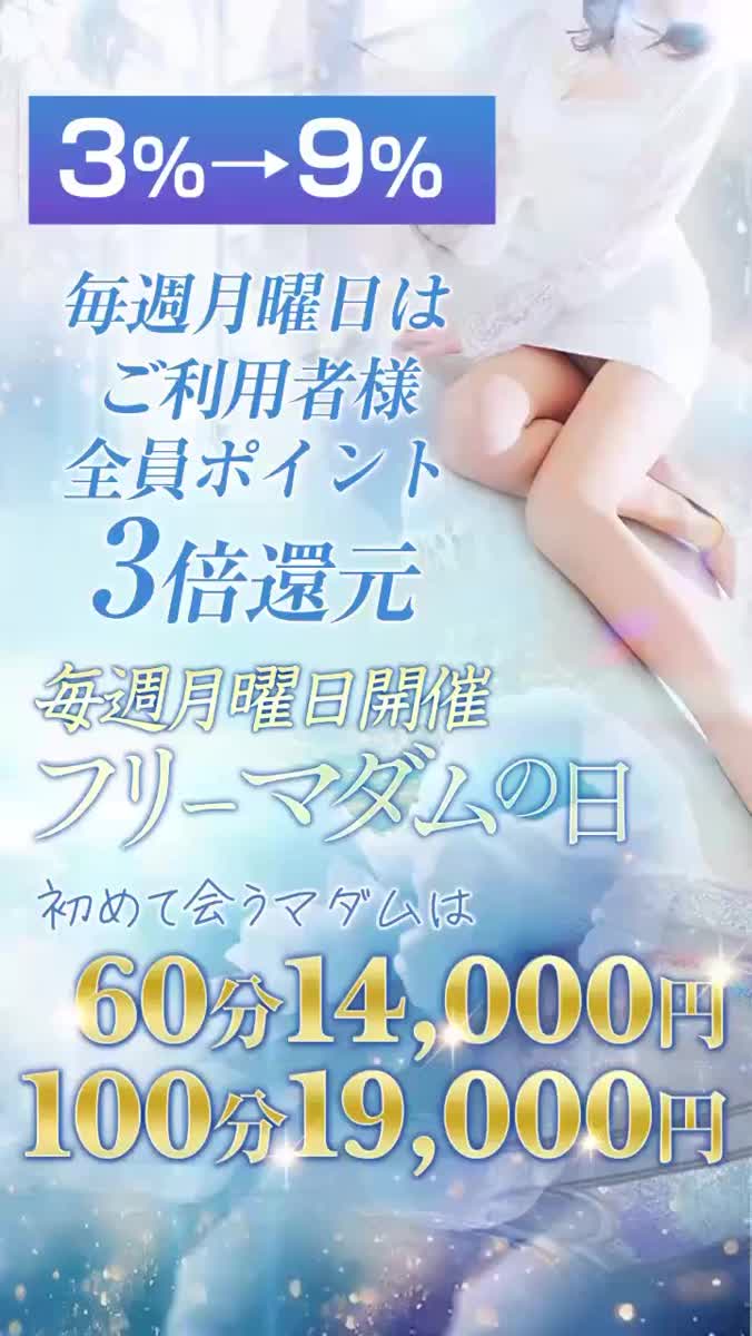 今月最後のフリーマダムの日｜写メ日記｜りえ｜錦糸町・小岩・葛西 一般デリヘル マダム錦糸町