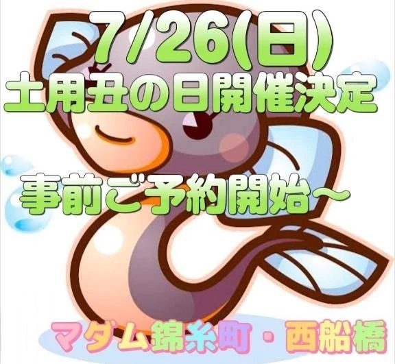 26日は♪｜写メ日記｜みれい｜錦糸町・小岩・葛西 一般デリヘル マダム錦糸町