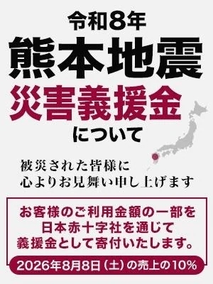 8月8日(土)｜写メ日記｜みれい｜錦糸町・小岩・葛西 一般デリヘル マダム錦糸町