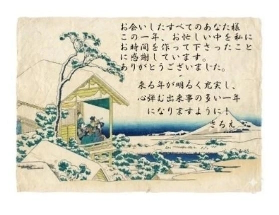 お愛したあなた様へ｜写メ日記｜さちえ｜錦糸町・小岩・葛西 一般デリヘル マダム錦糸町