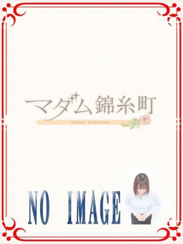 まな