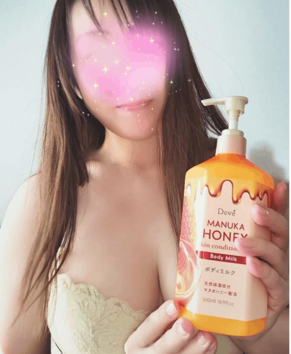 バディミルク｜写メ日記｜ゆき｜錦糸町・小岩・葛西 一般デリヘル マダム錦糸町