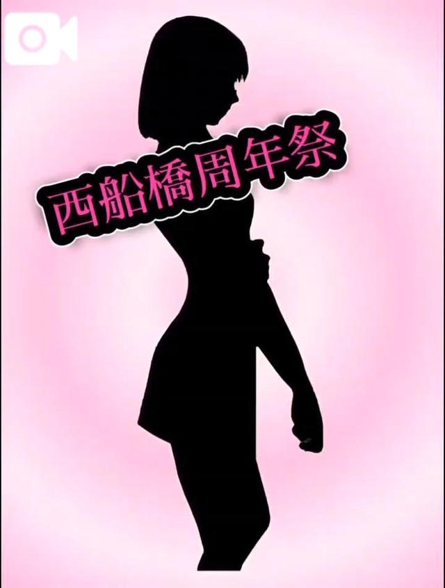 周年祭ですよ〜✨