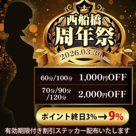 昨日はありがとうございました｜写メ日記｜あい｜錦糸町・小岩・葛西 一般デリヘル マダム錦糸町