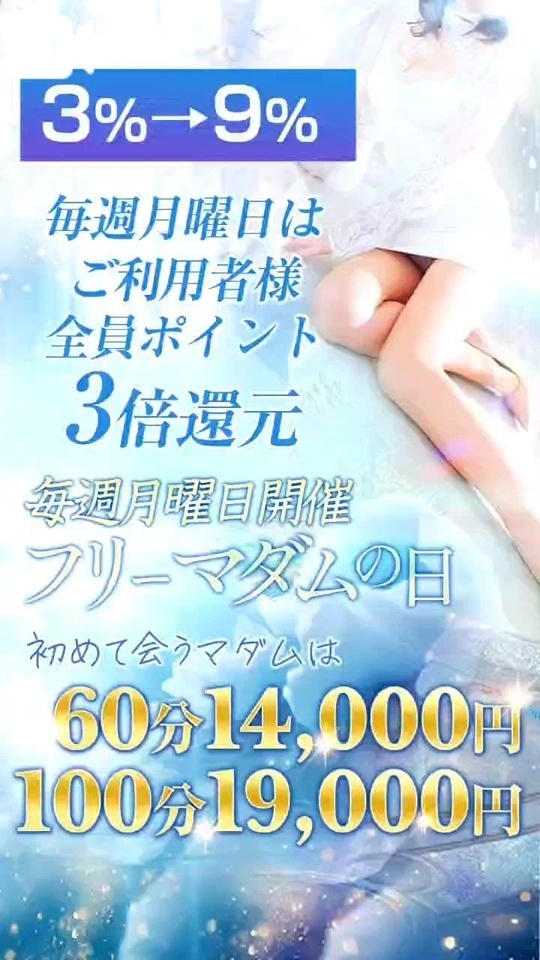 こんばんは^ - ^｜写メ日記｜ひまり｜錦糸町・小岩・葛西 一般デリヘル マダム錦糸町