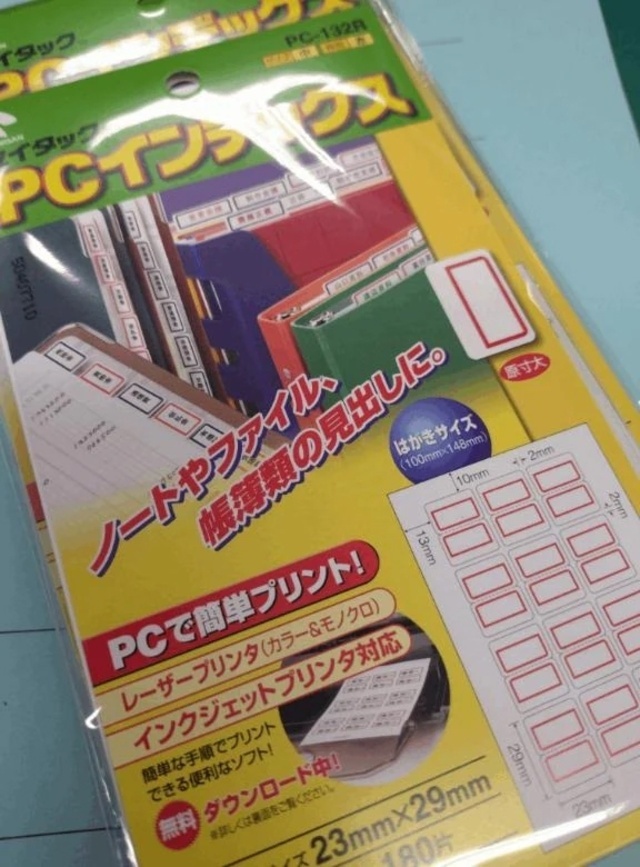 仕事納めは｜写メ日記｜みずほ｜錦糸町・小岩・葛西 一般デリヘル マダム錦糸町