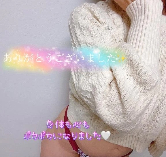 ありがとうございました❤️