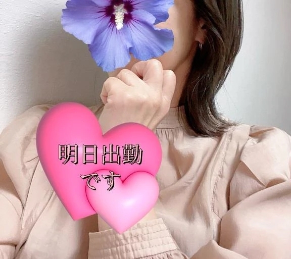 明日の朝は🤍｜写メ日記｜すみれ｜錦糸町・小岩・葛西 一般デリヘル マダム錦糸町