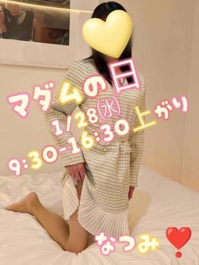 今日も楽しみですが、来週のイベントも♪｜写メ日記｜なつみ｜錦糸町・小岩・葛西 一般デリヘル マダム錦糸町