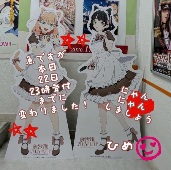 23時受付までに変わりました｜写メ日記｜ひめ｜錦糸町・小岩・葛西 一般デリヘル マダム錦糸町