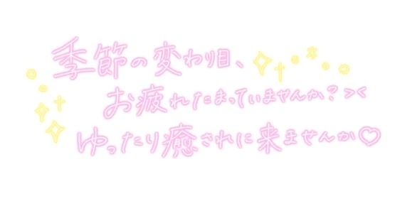 リアルに風邪でした