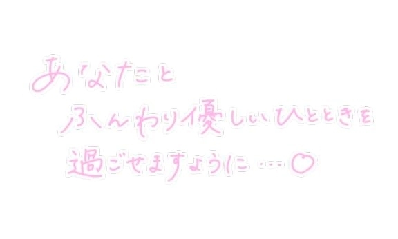 おはようございます♪