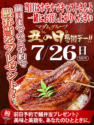 今日までのご予約で！｜写メ日記｜たお｜錦糸町・小岩・葛西 一般デリヘル マダム錦糸町