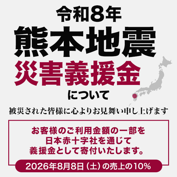 たおです。｜写メ日記｜たお｜錦糸町・小岩・葛西 一般デリヘル マダム錦糸町