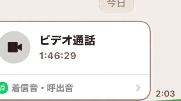子と｜写メ日記｜のばら｜錦糸町・小岩・葛西 一般デリヘル マダム錦糸町