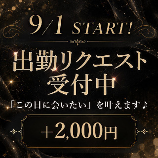 ありがとうございました