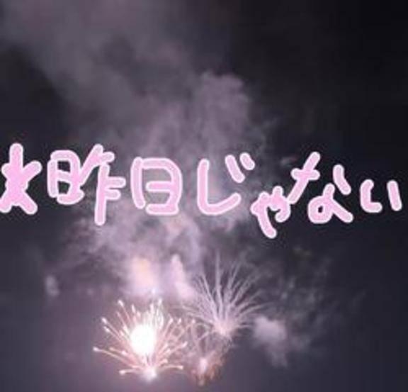 花火！｜写メ日記｜すずね｜新宿 出張M性感 ハイブリッド痴女性感エロメス