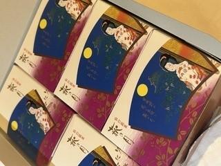 (*´?`*)｜写メ日記｜きょう｜新宿 出張M性感 ハイブリッド痴女性感エロメス