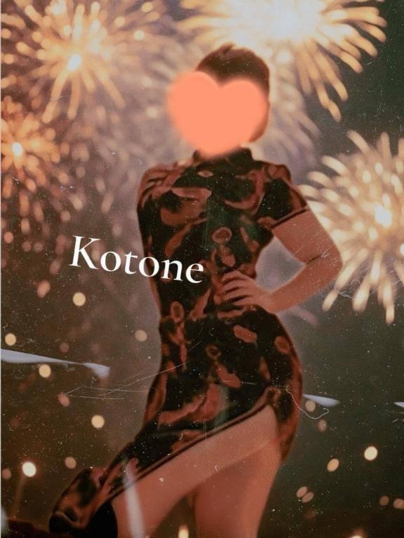 あちち
