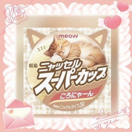 にゃんにゃんにゃんこ｜写メ日記｜小森｜大塚・巣鴨 人妻デリヘル 極上でエッチな人妻