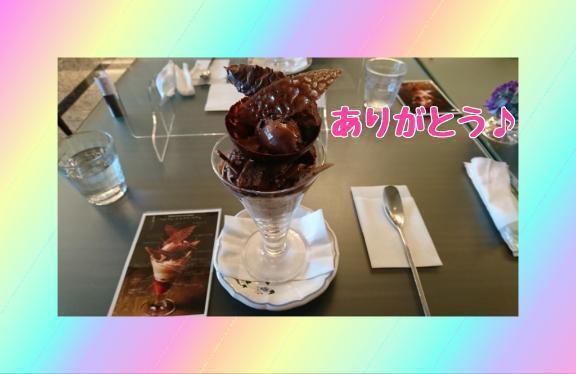 再び、ありがとう💞｜写メ日記｜杉山(すぎやま)｜恵比寿・目黒 人妻デリヘル 熟女出逢い会『百合の園』目黒店
