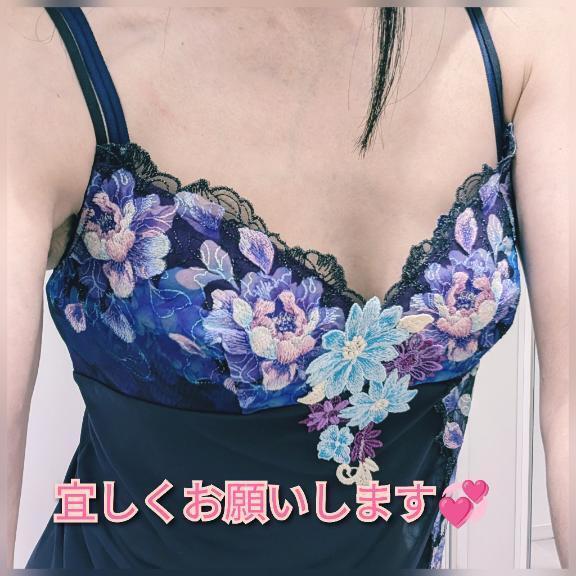 後ほど…💞｜写メ日記｜杉山(すぎやま)｜恵比寿・目黒 人妻デリヘル 熟女出逢い会『百合の園』目黒店