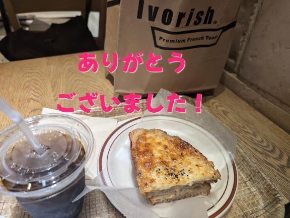 ありがとうございました💞｜写メ日記｜杉山(すぎやま)｜恵比寿・目黒 人妻デリヘル 熟女出逢い会『百合の園』目黒店