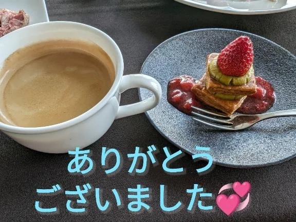 ありがとうございました💞